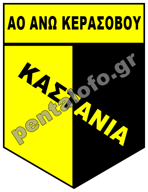 ΚΑΣΤΑΝΙΑ ΑΝΩ ΚΕΡΑΣΟΒΟΥ